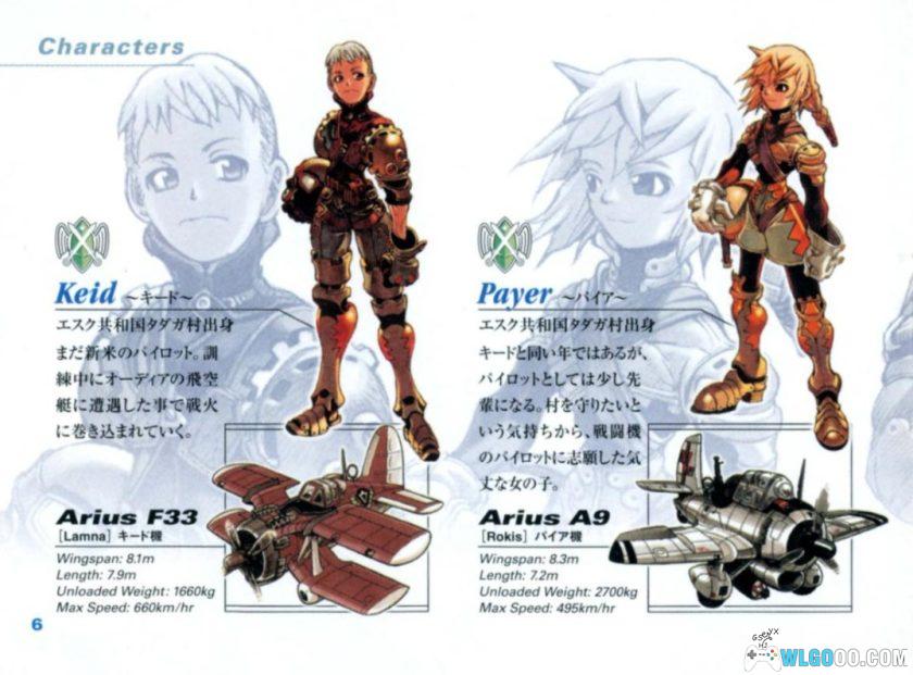 WSC蓝翼闪电战[1.1汉化]｜攻略说明书-2025.5.30发布-图片17