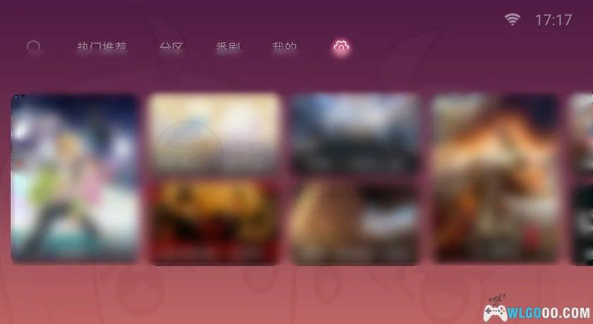 B站第三方电视客户端|BILIBILITV 1.6.6 修复版-图片2