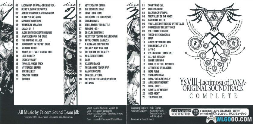 《伊苏8-达娜的安魂曲》OST｜原声音乐67首，完全版3CD-图片8