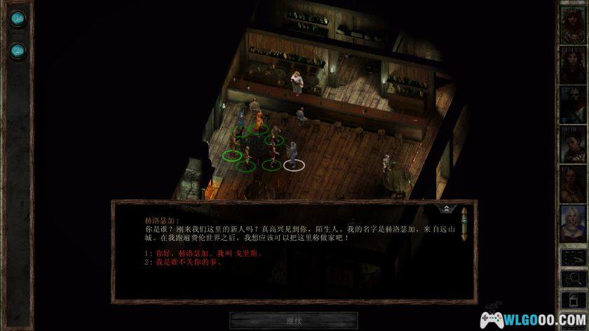 安卓 冰风谷：增强版v2.6.6.10[中文移植][DLC]｜硬核CRPG-图片4