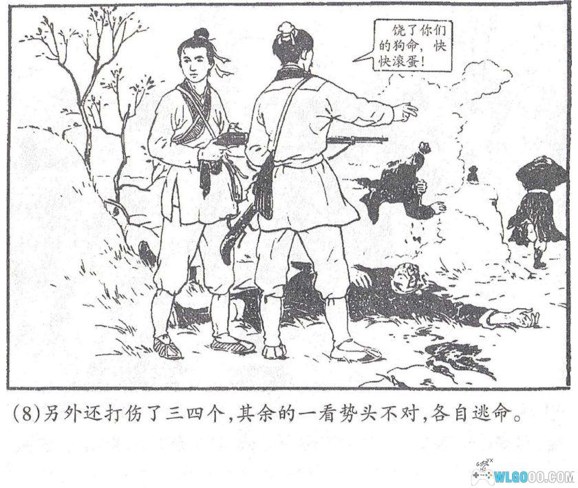 连环画 明珠记[1卷][1958年]HD版－张玮，明代传奇戏剧-图片9