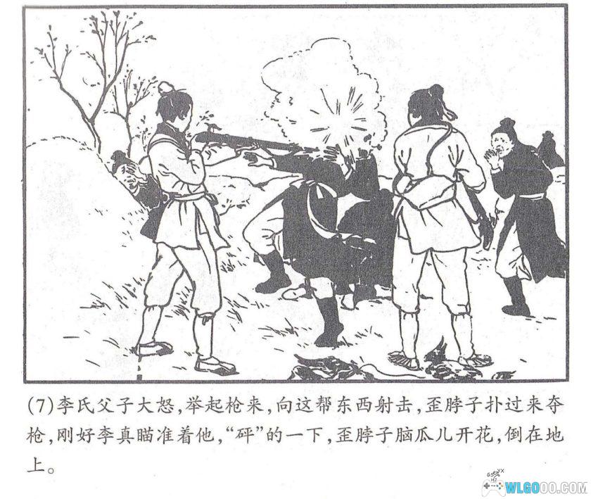 连环画 明珠记[1卷][1958年]HD版－张玮，明代传奇戏剧-图片8