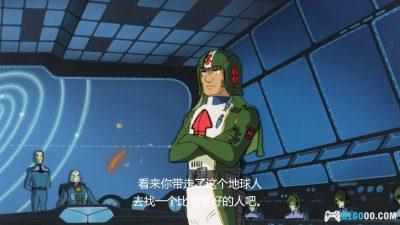 动画 我的青春的阿卡迪亚(1982)[日语中字][内嵌]｜1080P高清-图片25