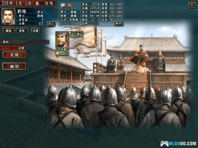 PC三国志10 威力加强版[中文][2005]｜完全攻略本+剧本修改器-图片10