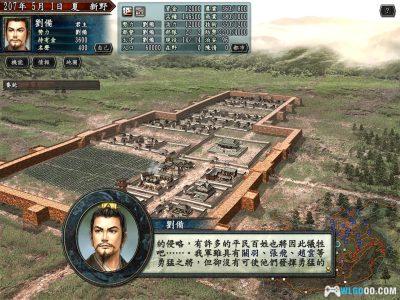 PC三国志10 威力加强版[中文][2005]｜完全攻略本+剧本修改器-图片3