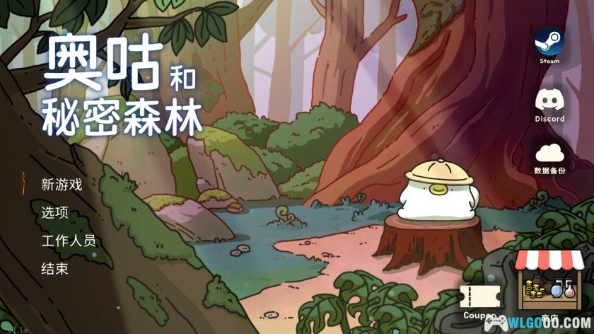 安卓 奥古和秘密森林v1.1.66[中文移植]｜可爱的动作解谜-图片2