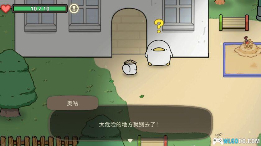 安卓 奥古和秘密森林v1.1.66[中文移植]｜可爱的动作解谜-图片11