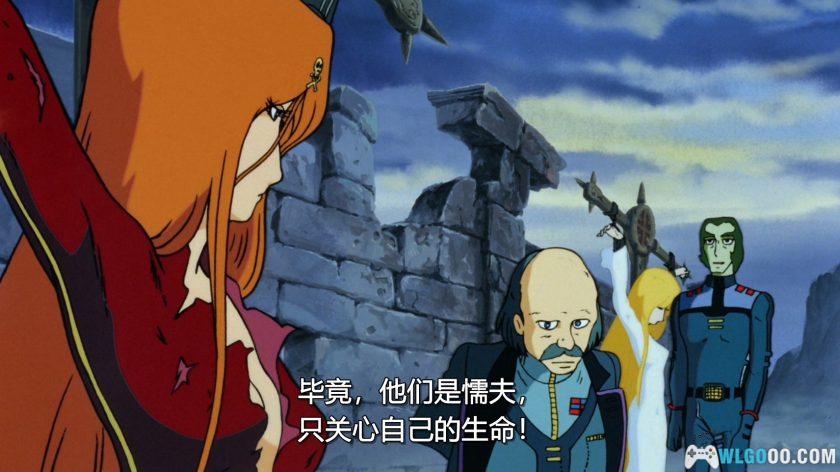 动画 我的青春的阿卡迪亚(1982)[日语中字][内嵌]｜1080P高清-图片13