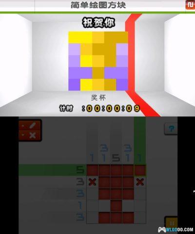 3DS任天堂俱乐部绘图方块[汉化]-2025.6.1发布-图片5