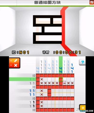 3DS任天堂俱乐部绘图方块[汉化]-2025.6.1发布-图片8