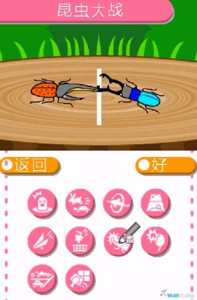 NDS让我们画画[中文配音汉化]-2025.6.1发布-图片3