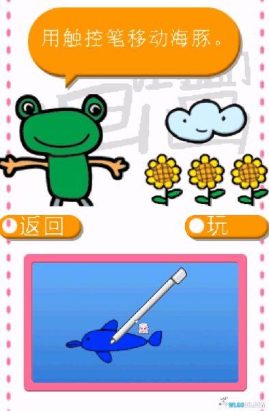 NDS让我们画画[中文配音汉化]-2025.6.1发布-图片5