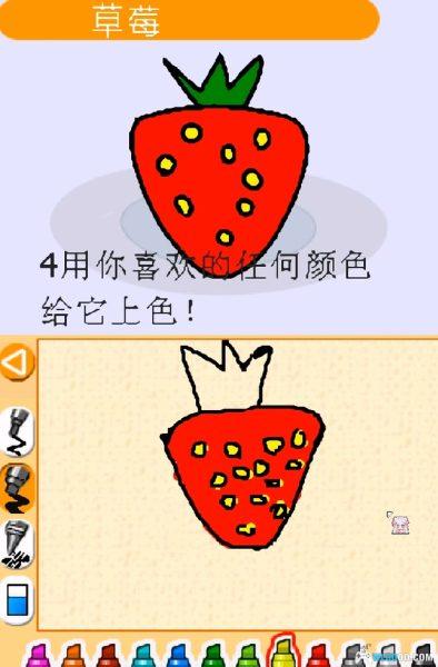 NDS让我们画画[中文配音汉化]-2025.6.1发布-图片10