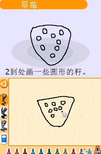 NDS让我们画画[中文配音汉化]-2025.6.1发布-图片9