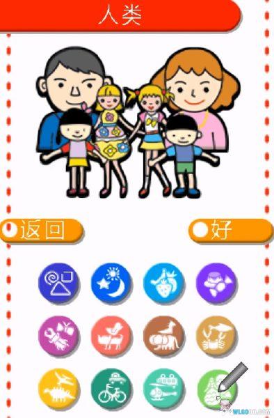 NDS让我们画画[中文配音汉化]-2025.6.1发布-图片8