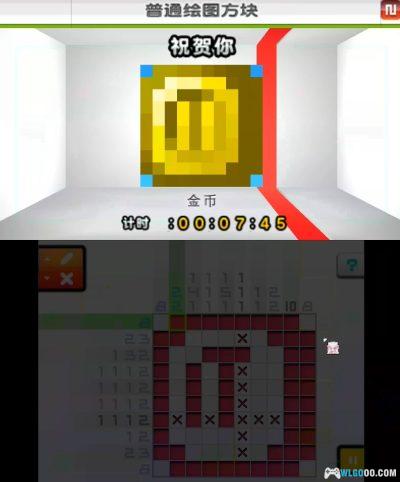 3DS任天堂俱乐部绘图方块[汉化]-2025.6.1发布-图片7