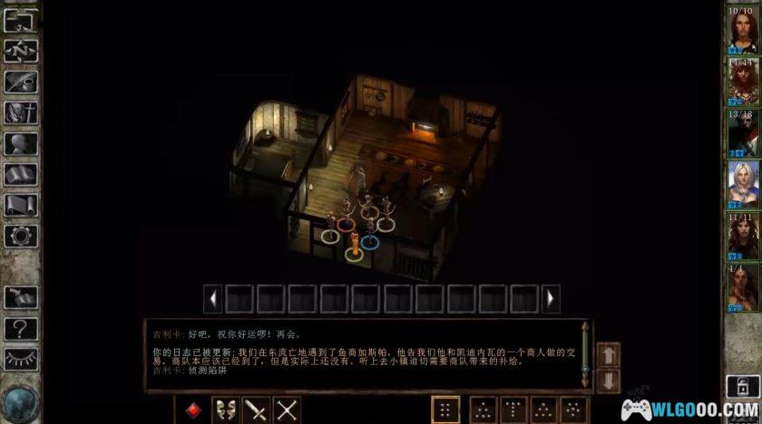 安卓 冰风谷：增强版v2.6.6.10[中文移植][DLC]｜硬核CRPG-图片11