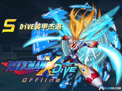 安卓 洛克人XDiVE离线版 v1.0.1[中文][MOD菜单]｜洛克人的嘉年华！-图片8