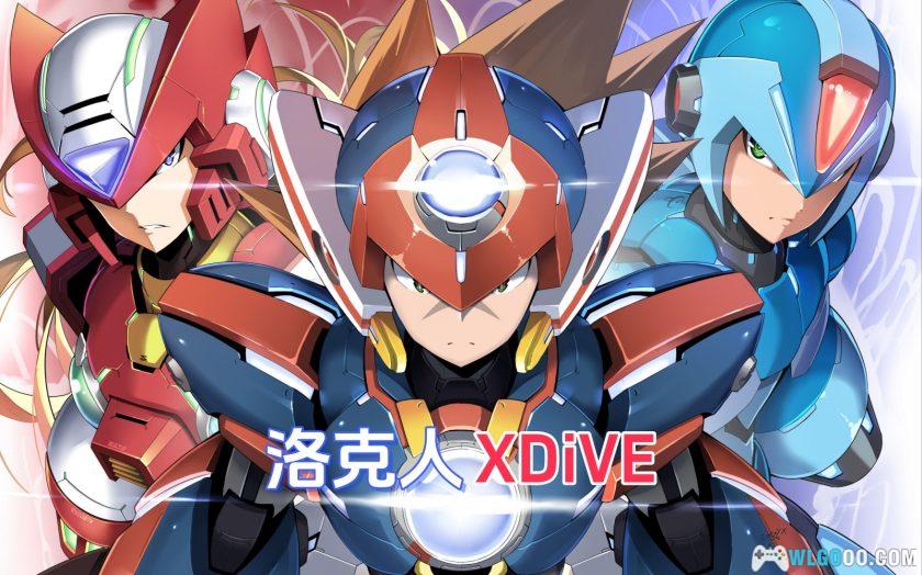 安卓 洛克人XDiVE离线版 v1.0.1[中文][MOD菜单]｜洛克人的嘉年华！-图片1