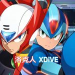 洛克人XDiVE离线版 - 安卓上洛克人的嘉年华!