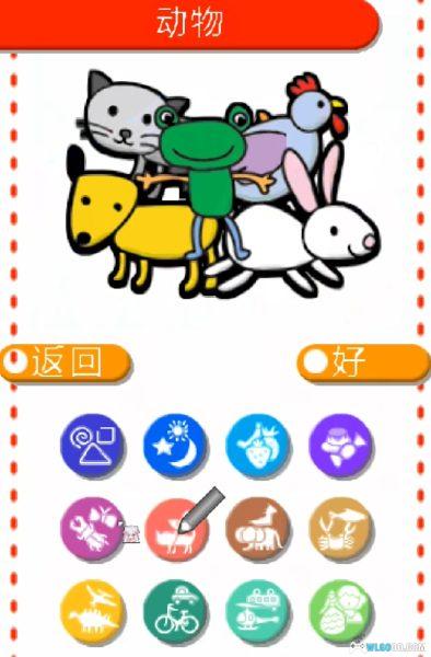 NDS让我们画画[中文配音汉化]-2025.6.1发布-图片12