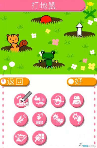 NDS让我们画画[中文配音汉化]-2025.6.1发布-图片14