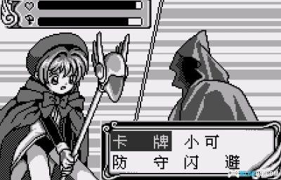 WS魔卡少女樱：小樱与不可思议的库洛牌[汉化]｜流程攻略-2025.6.1发布-图片13