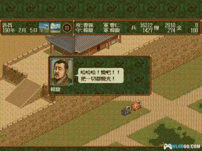 PC三国志4 威力加强版[Win11兼容][1994]｜211页攻略本-图片11