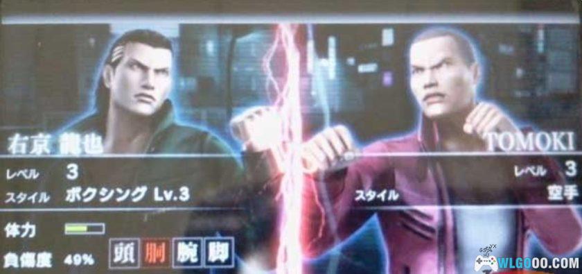 PSP黑豹2：如龙 阿修罗篇[1.3汉化]｜图文攻略+金手指-2025.6.15更新-图片5