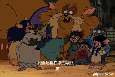 动画 美国鼠谭3：寻宝记(1998)[中英双字]｜1080P修复-图片20