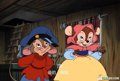 动画 美国鼠谭3：寻宝记(1998)[中英双字]｜1080P修复-图片12