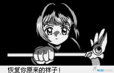 WS魔卡少女樱：小樱与不可思议的库洛牌[汉化]｜流程攻略-2025.6.1发布-图片5