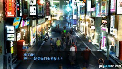 PSP黑豹2：如龙 阿修罗篇[1.3汉化]｜图文攻略+金手指-2025.6.15更新-图片124