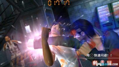 PSP黑豹2：如龙 阿修罗篇[1.3汉化]｜图文攻略+金手指-2025.6.15更新-图片129