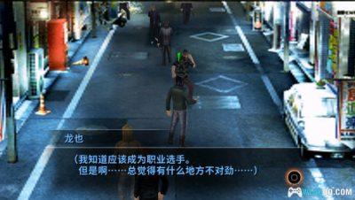 PSP黑豹2：如龙 阿修罗篇[1.3汉化]｜图文攻略+金手指-2025.6.15更新-图片123