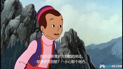 动画 丁丁历险记之鲨鱼湖之谜(1972)[中文字幕]｜1080P-图片16