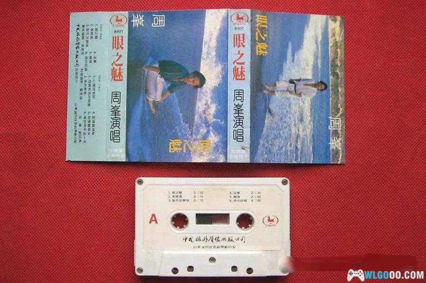 有没有一首歌 会让你哽咽泪落-图片7