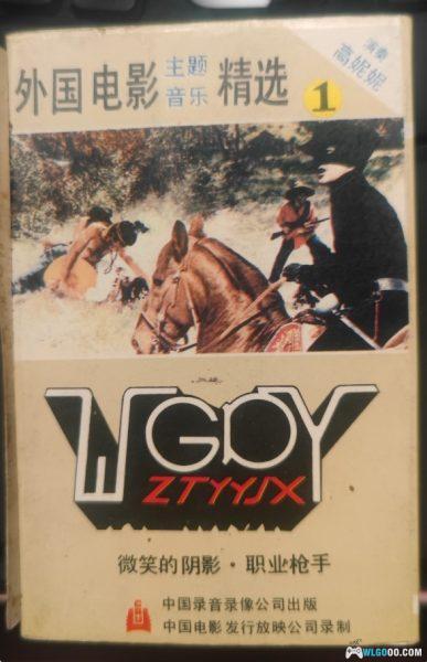 有没有一首歌 会让你哽咽泪落-图片9