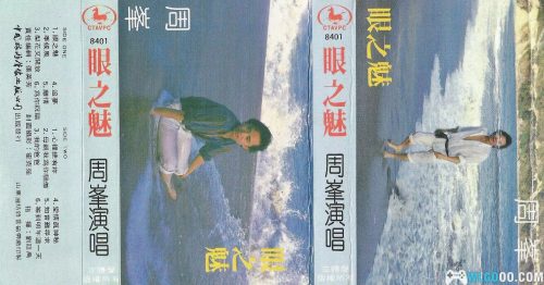 有没有一首歌 会让你哽咽泪落