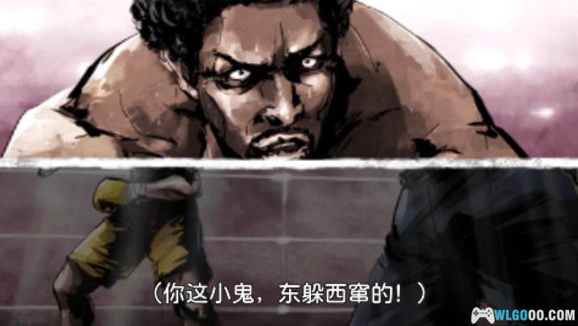 PSP黑豹2：如龙 阿修罗篇[1.3汉化]｜图文攻略+金手指-2025.6.15更新-图片117