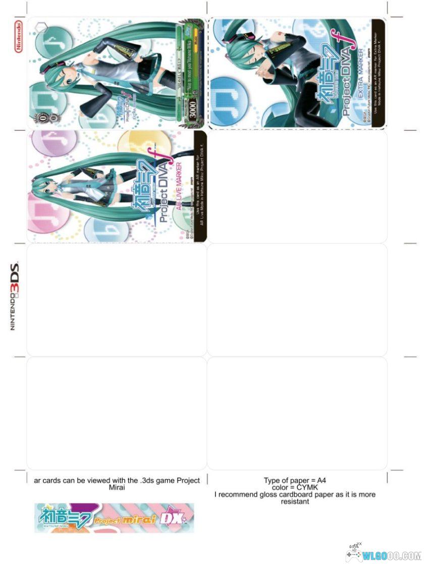 3DS掌机 游戏AR卡大全[官方+第三方] 118组-图片17