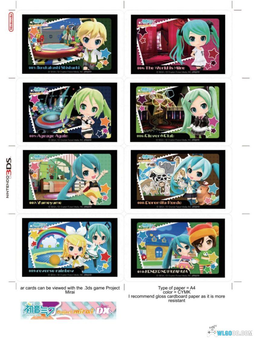 3DS掌机 游戏AR卡大全[官方+第三方] 118组-图片16