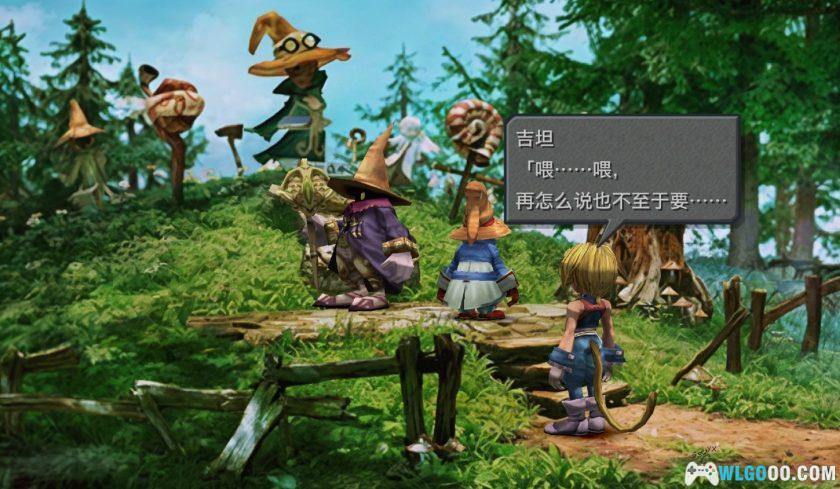 《最终幻想9》OST｜原声无损音乐 4CD110首-图片5