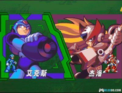 PS1洛克人X4[1.01部分汉化]｜全收集攻略+金手指-2025.5.24发布-图片4