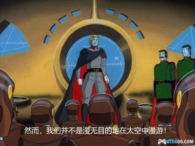 动画 宇宙战舰大和号：新的旅程(1979)[中英字幕]｜1080P高清-图片12