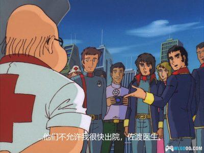 动画 宇宙战舰大和号：新的旅程(1979)[中英字幕]｜1080P高清-图片14