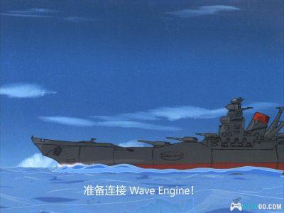 动画 宇宙战舰大和号：新的旅程(1979)[中英字幕]｜1080P高清-图片17