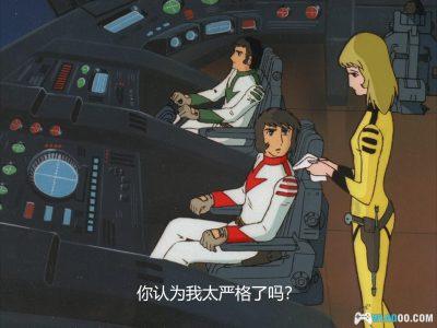 动画 宇宙战舰大和号：新的旅程(1979)[中英字幕]｜1080P高清-图片21