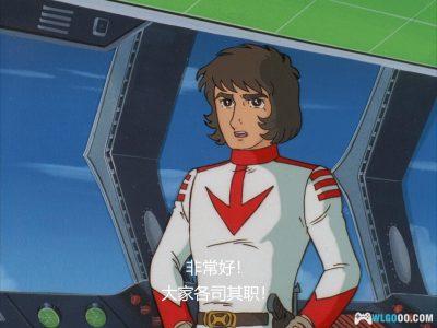 动画 宇宙战舰大和号：新的旅程(1979)[中英字幕]｜1080P高清-图片16