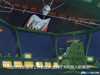 动画 宇宙战舰大和号：新的旅程(1979)[中英字幕]｜1080P高清-图片19